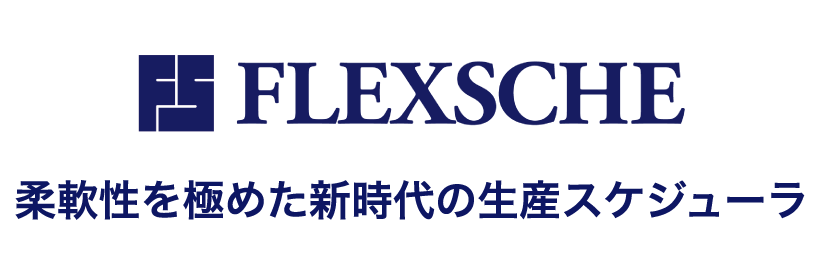 FLEXSCHE